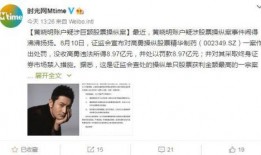 娱乐圈爆料比较准,揭秘明星真实生活背后的惊人真相